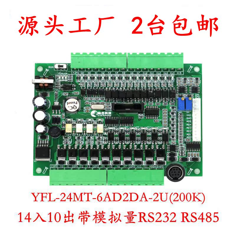 电脑工控机主板(图1)
