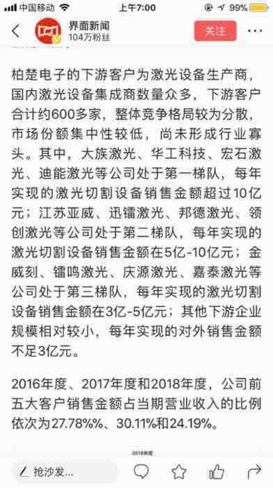 戴尔服务器_服务器频道_天极网(图1)