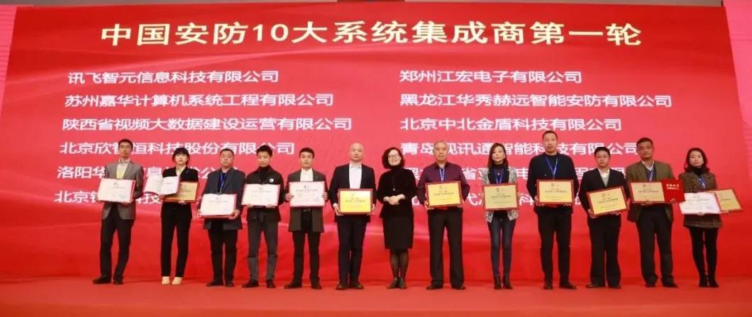 系统集成关于系统集成的所有信息_电脑商网