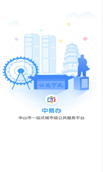 集成部门职责分工与工作流程指南docx