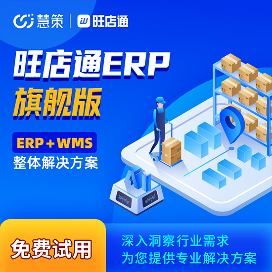 系统集成部岗位职责(图1)