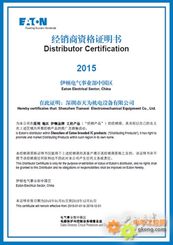 厂商新闻_智能设备_运动_汽车_智慧出行频道_天极网(图1)