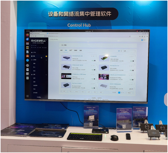 系统集成的概念(图1)