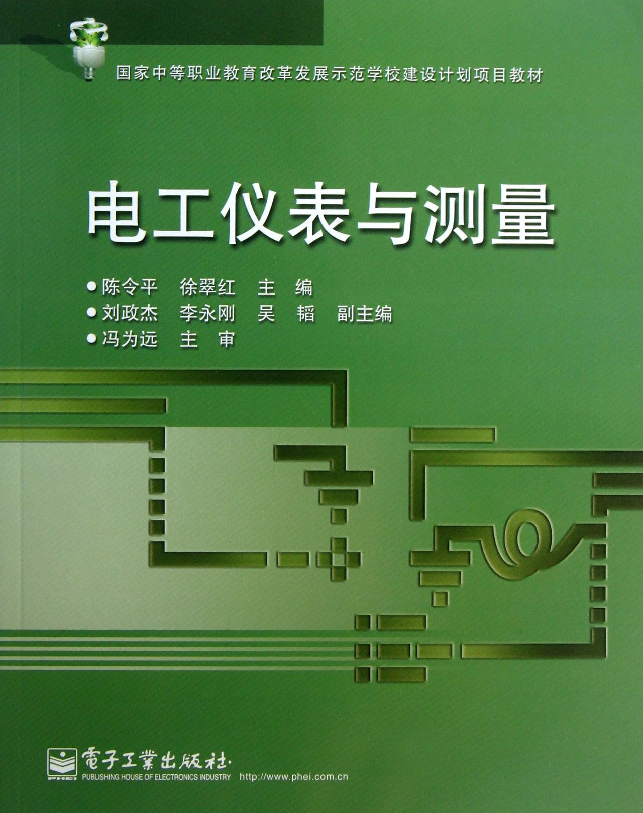 学校实验室仪器招标采购