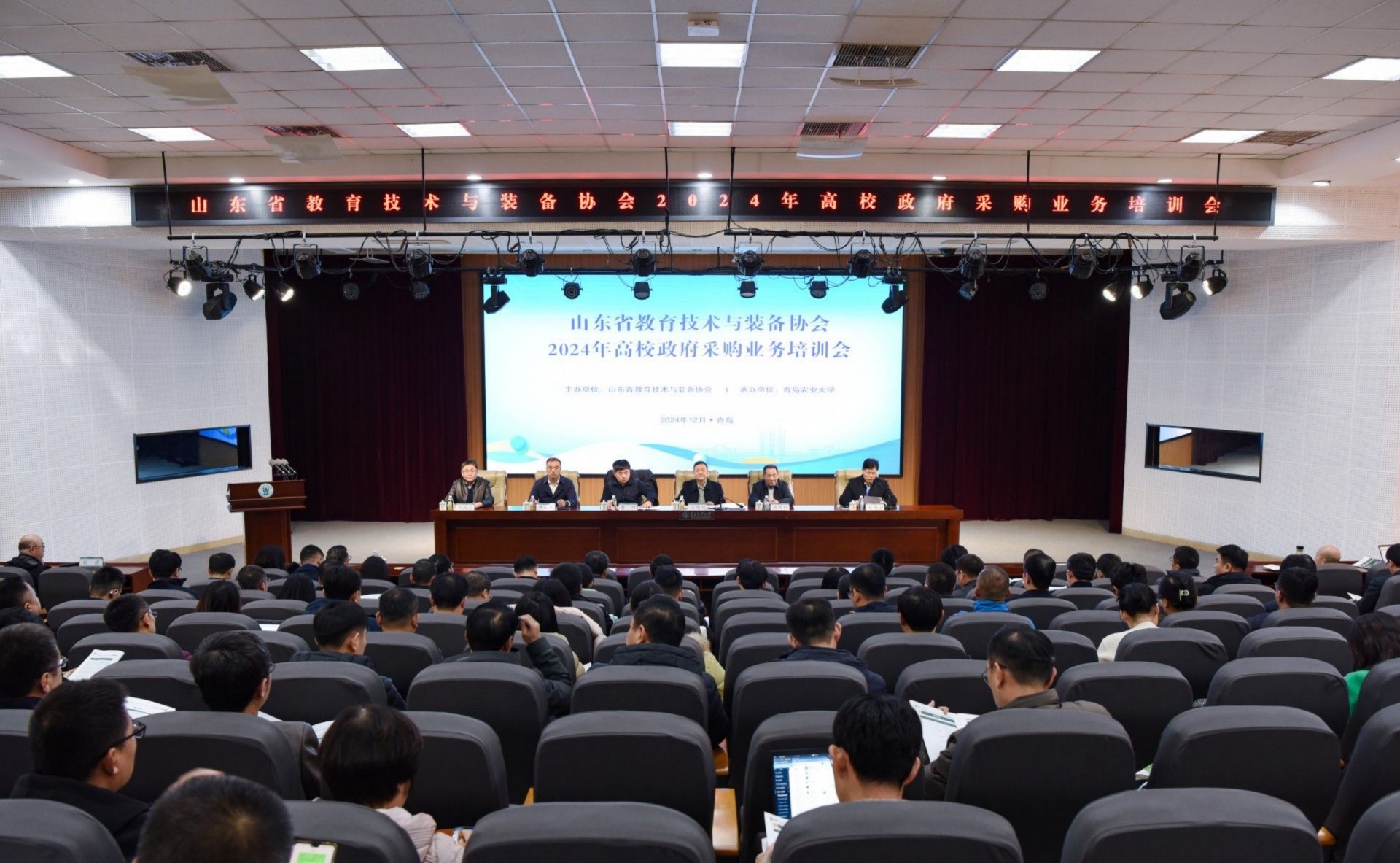 安全应急装备“十五五”规划出炉2030年重点领域产业规模达14万亿元(图1)