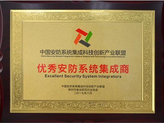 IT知识浅析(何为系统集成商)(图1)