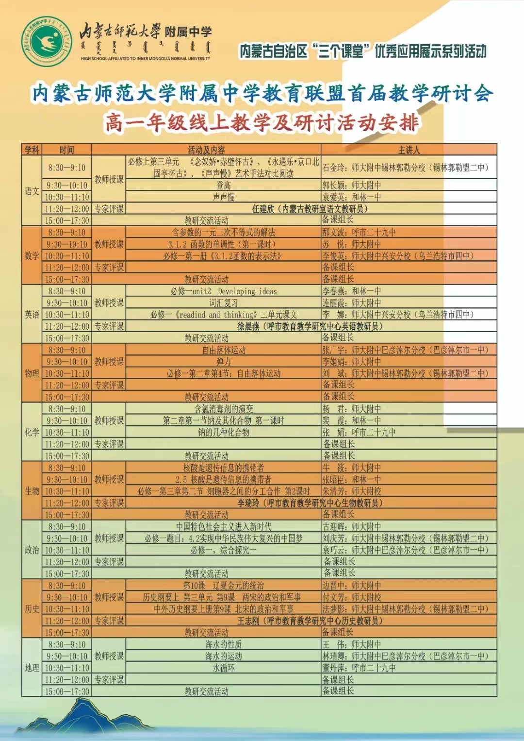 十大集成灶品牌盘点汇总集成灶认准这10个品牌
